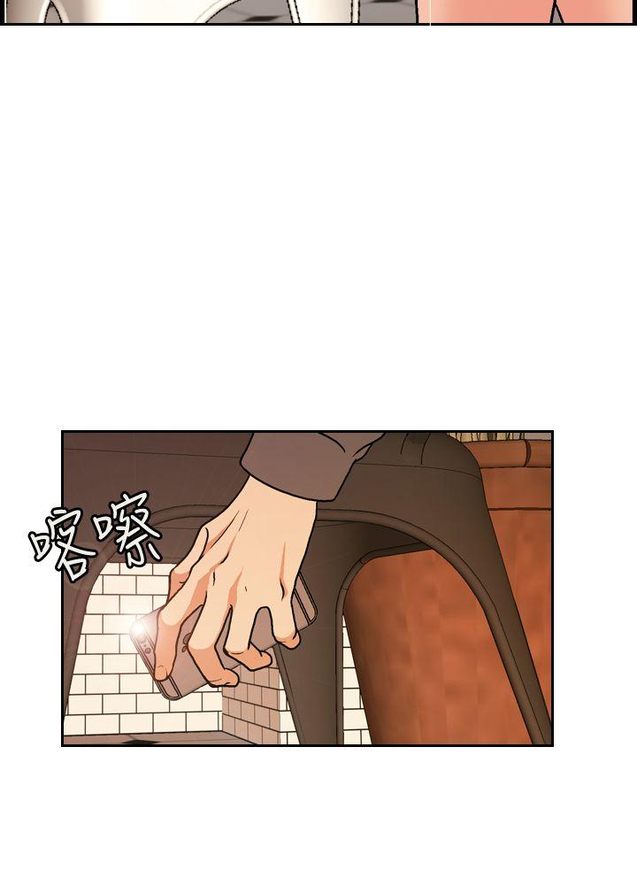 [韩国漫画] 淫stagram 爱情,巨乳大奶#[39P]-22