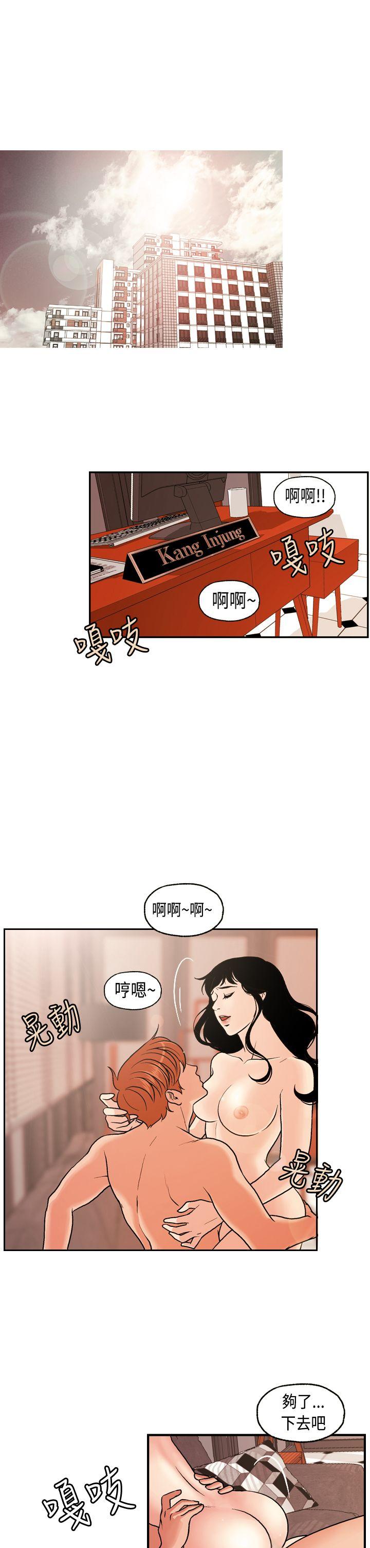 [韩国漫画] 淫stagram 爱情,巨乳大奶#[39P]-23