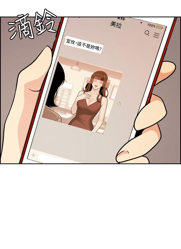 [韩国漫画] 淫stagram 爱情,巨乳大奶#[35P]-12