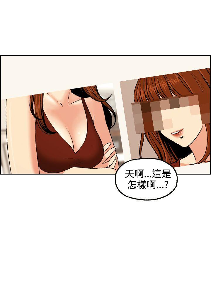 [韩国漫画] 淫stagram 爱情,巨乳大奶#[35P]-14
