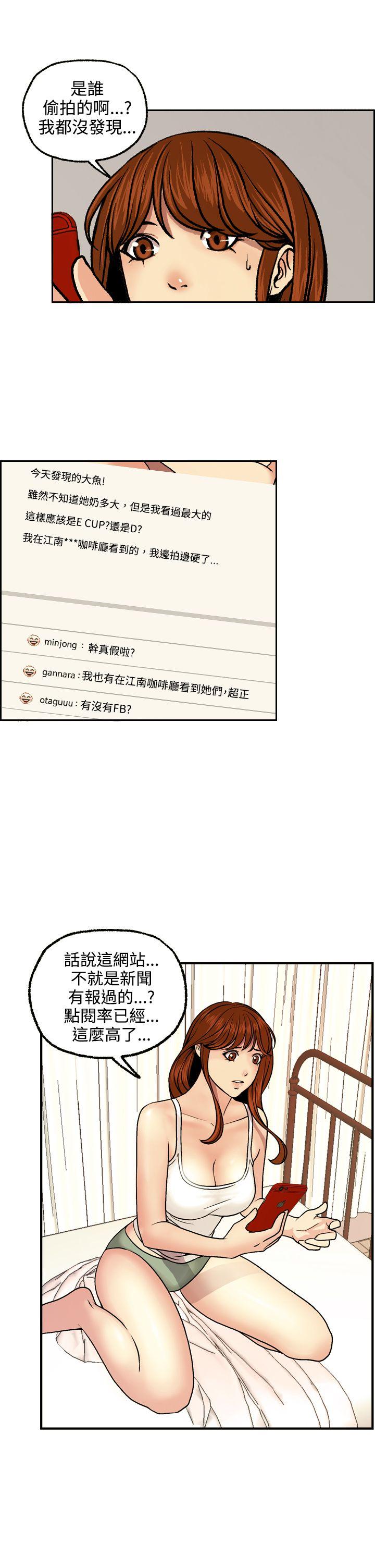 [韩国漫画] 淫stagram 爱情,巨乳大奶#[35P]-15