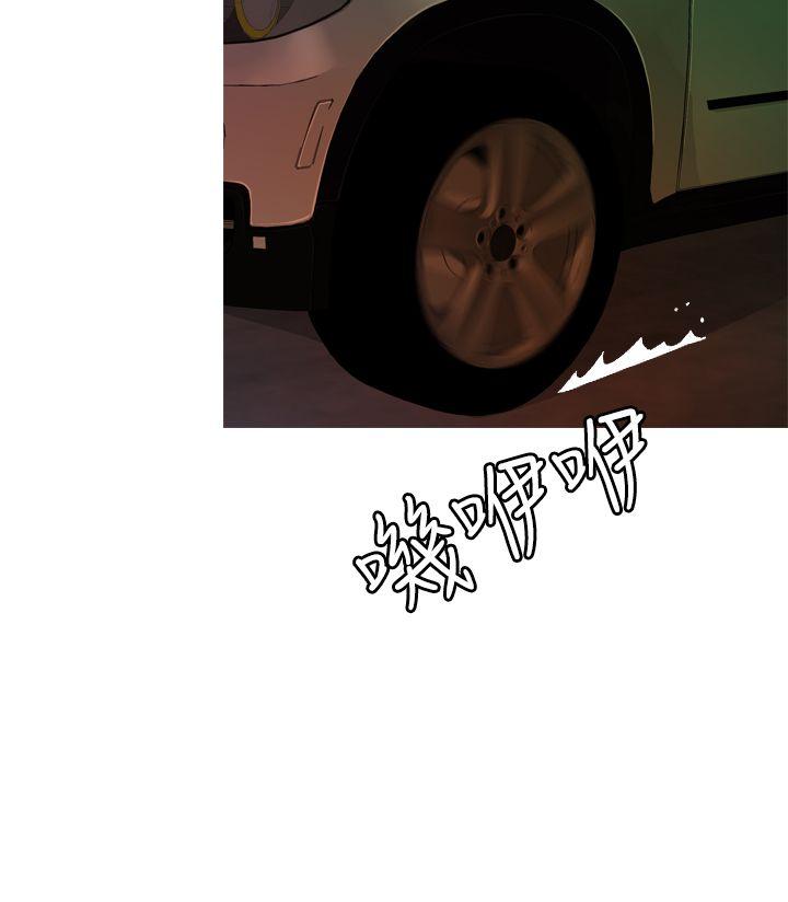 [韩国漫画] 淫stagram 爱情,巨乳大奶#[35P]-2