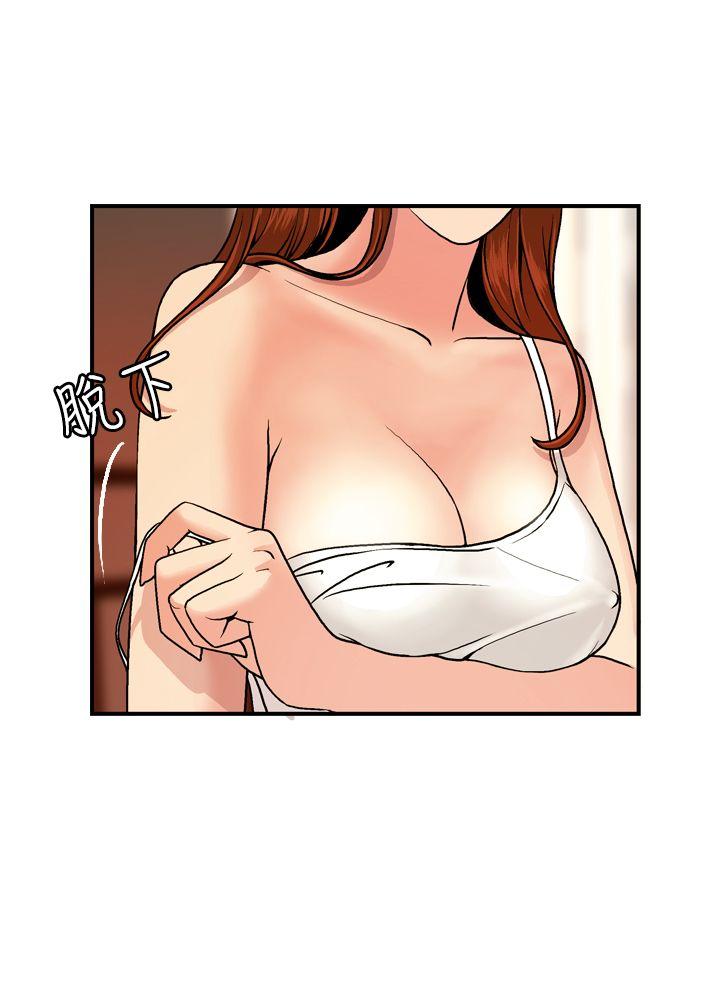 [韩国漫画] 淫stagram 爱情,巨乳大奶#[35P]-20