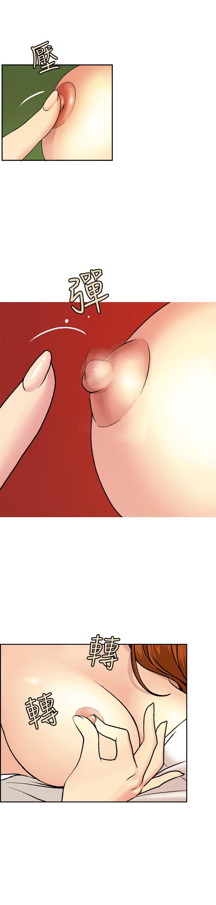 [韩国漫画] 淫stagram 爱情,巨乳大奶#[35P]-21