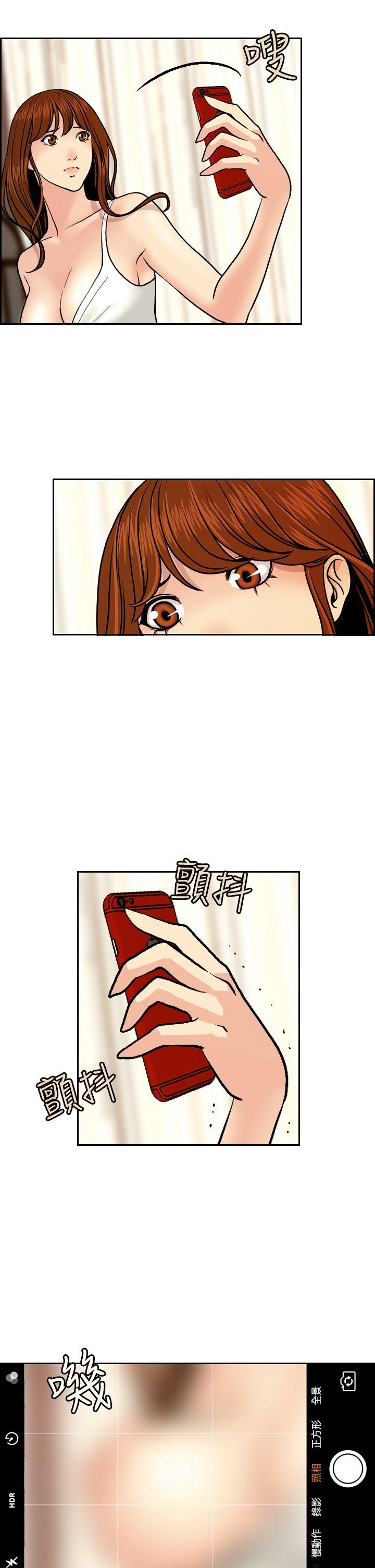 [韩国漫画] 淫stagram 爱情,巨乳大奶#[35P]-23