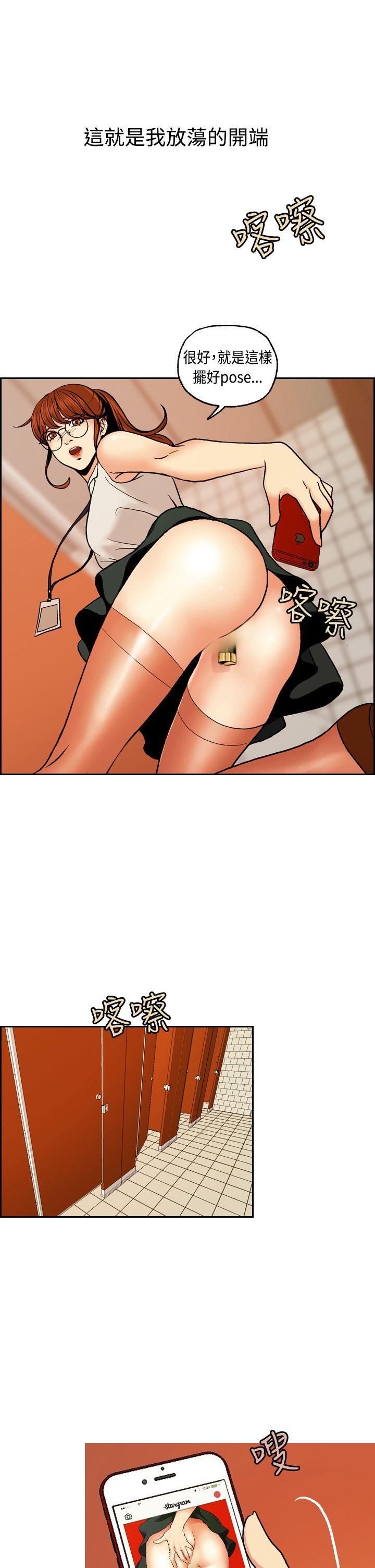 [韩国漫画] 淫stagram 爱情,巨乳大奶#[35P]-25