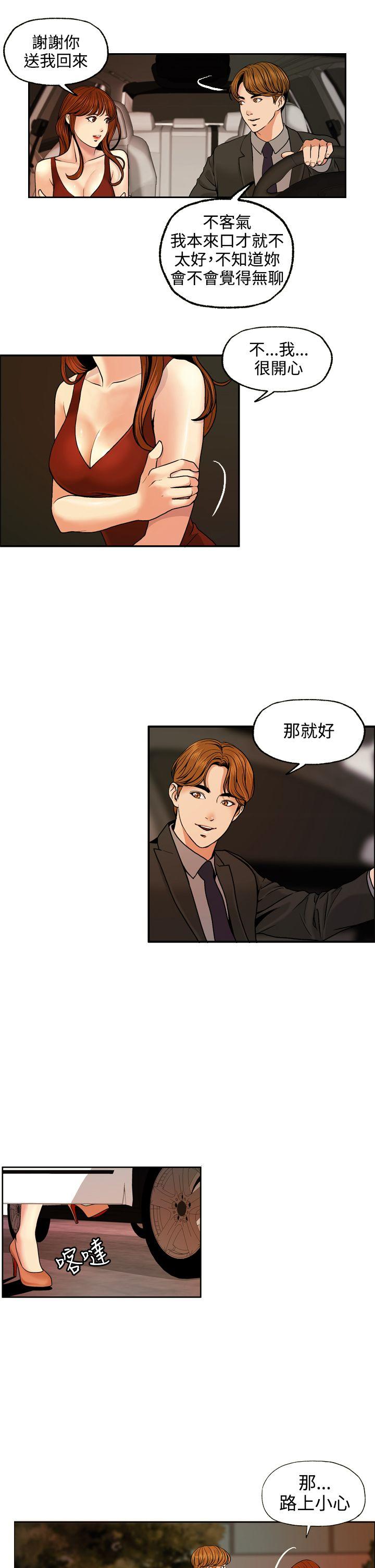 [韩国漫画] 淫stagram 爱情,巨乳大奶#[35P]-3