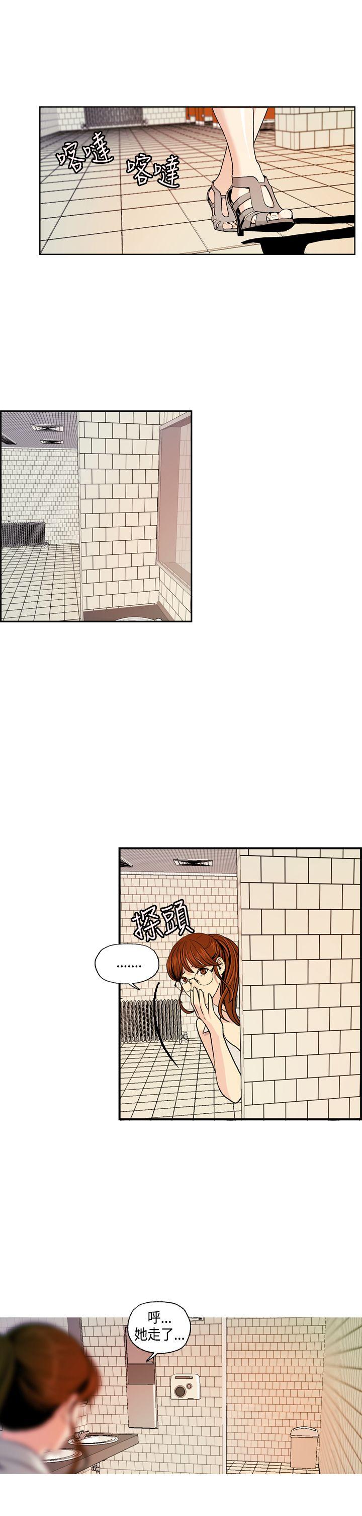 [韩国漫画] 淫stagram 爱情,巨乳大奶#[35P]-31