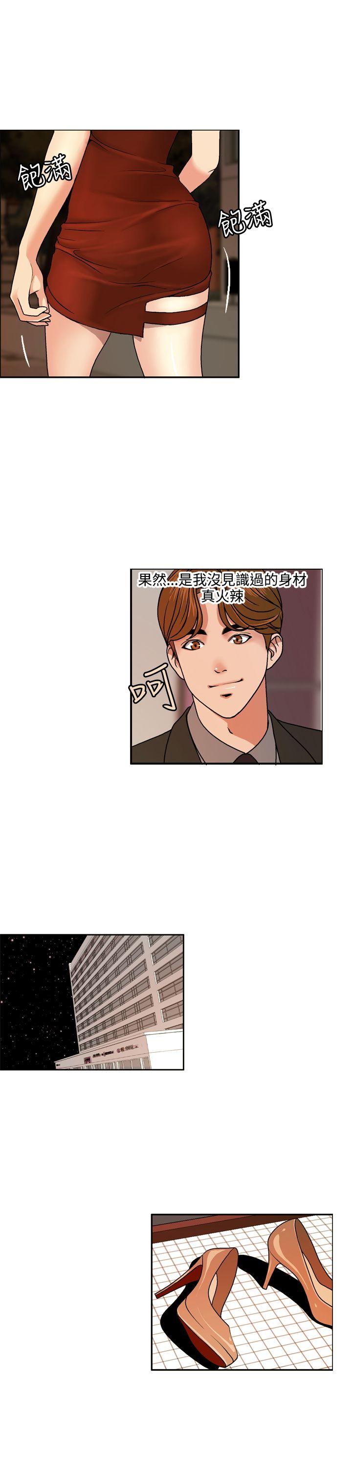 [韩国漫画] 淫stagram 爱情,巨乳大奶#[35P]-5