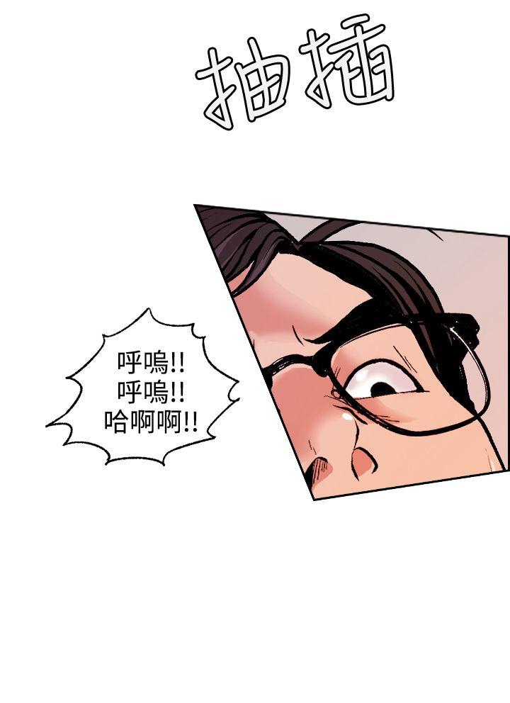 [韩国漫画] 淫stagram 爱情,巨乳大奶#[36P]-26