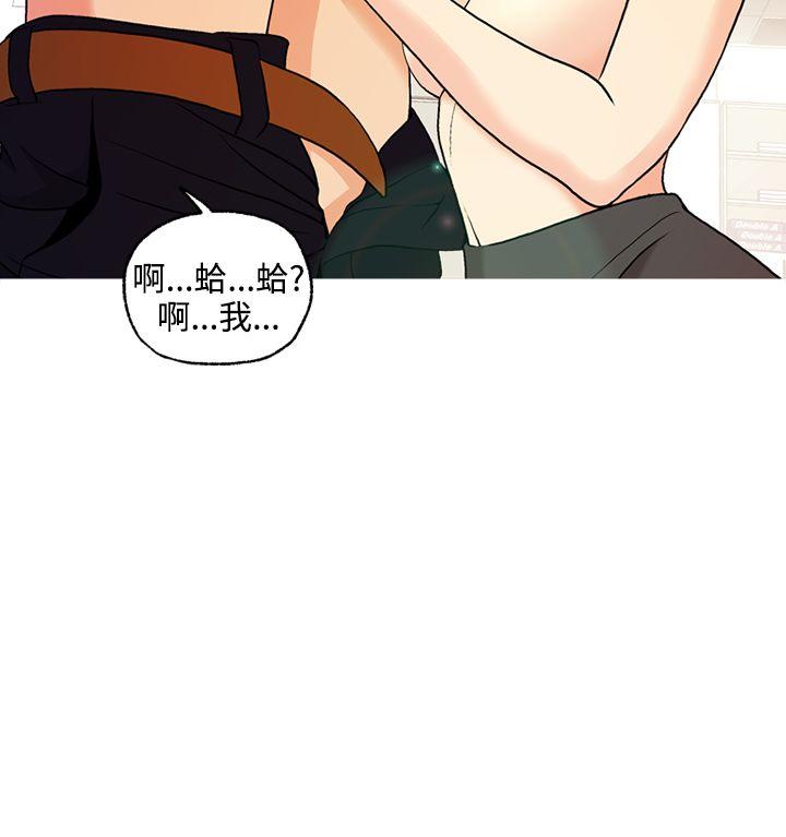 [韩国漫画] 淫stagram 爱情,巨乳大奶#[35P]-12