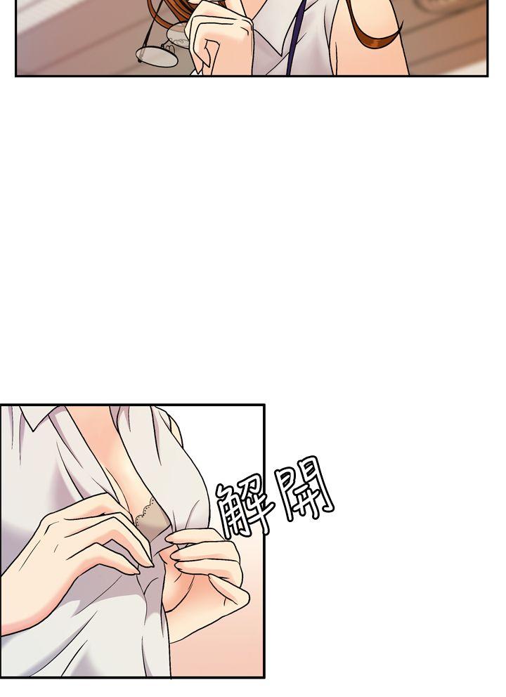 [韩国漫画] 淫stagram 爱情,巨乳大奶#[35P]-2