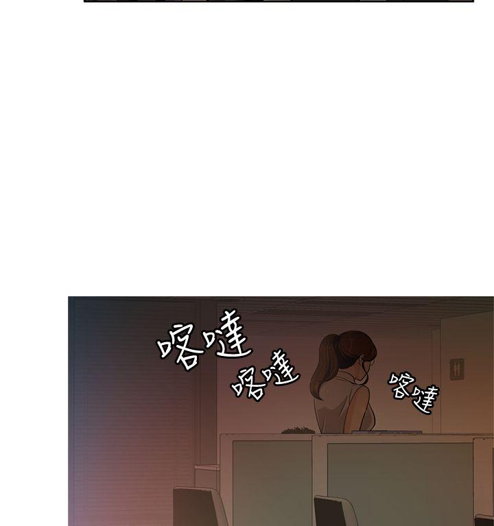 [韩国漫画] 淫stagram 爱情,巨乳大奶#[35P]-20