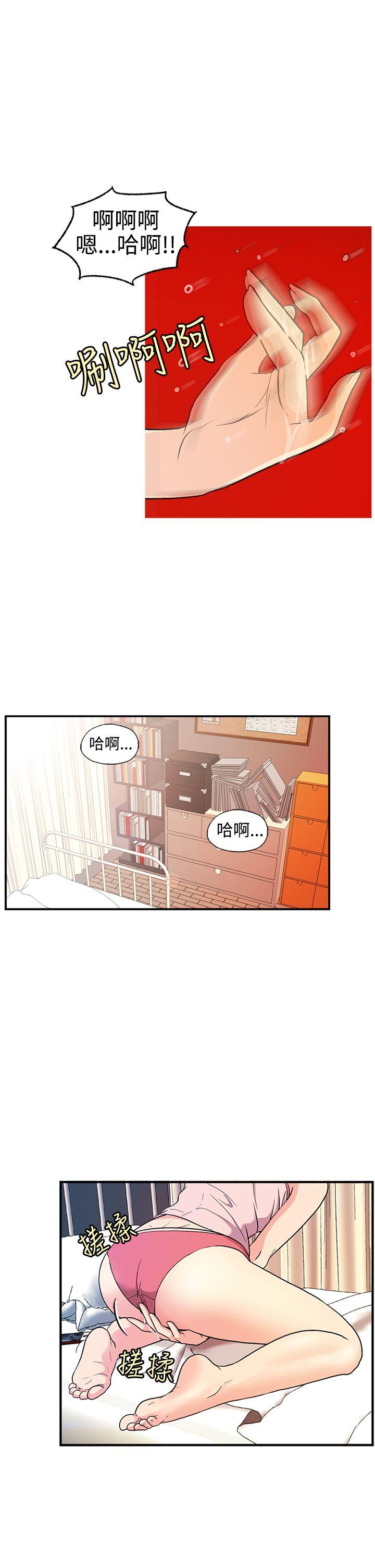[韩国漫画] 淫stagram 爱情,巨乳大奶#[35P]-31