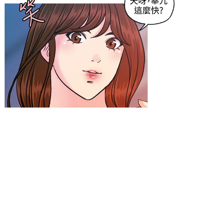 [韩国漫画] 淫stagram 爱情,巨乳大奶#[35P]-4