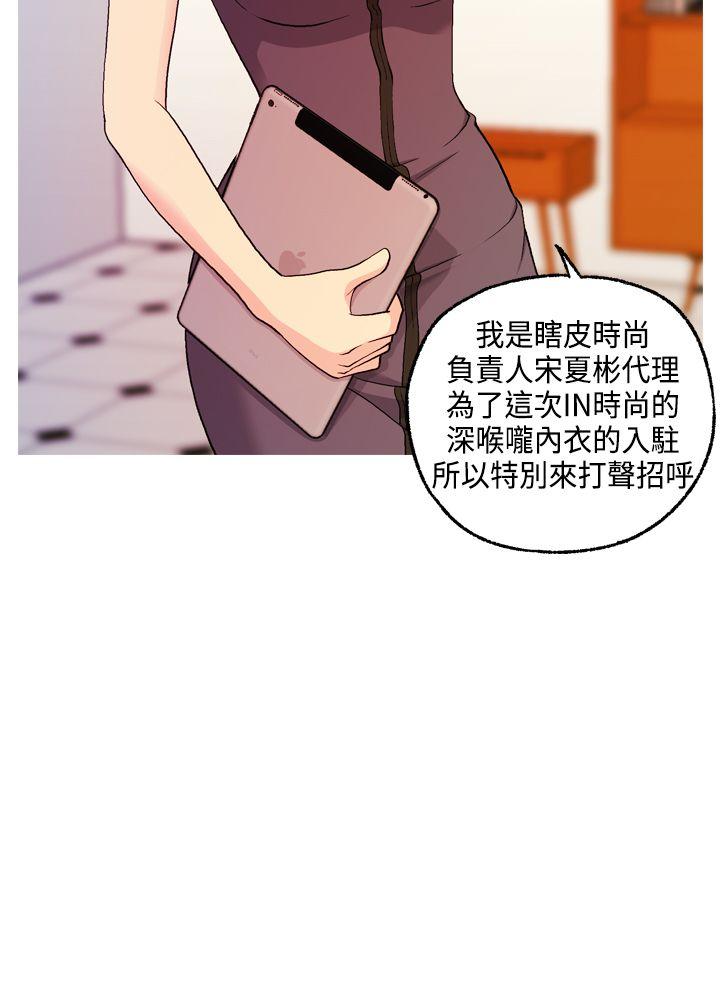 [韩国漫画] 淫stagram 爱情,巨乳大奶#[34P]-17