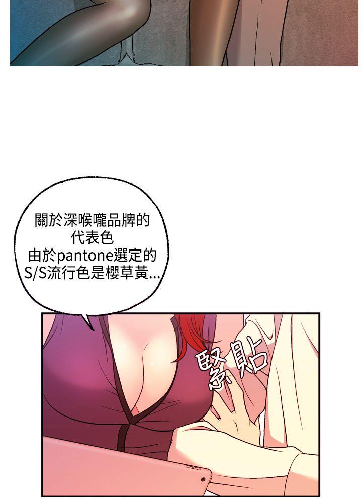 [韩国漫画] 淫stagram 爱情,巨乳大奶#[34P]-23