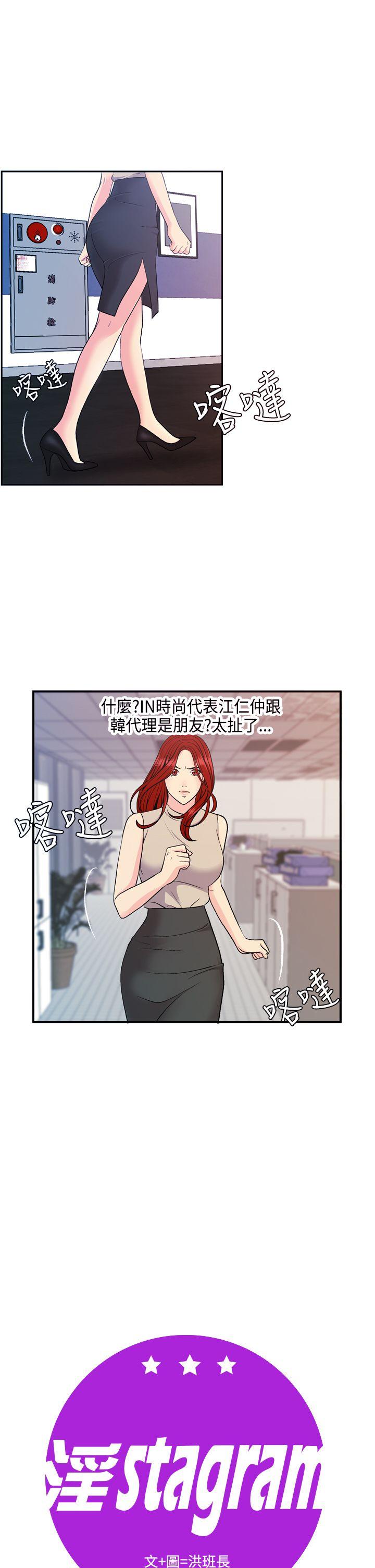 [韩国漫画] 淫stagram 爱情,巨乳大奶#[34P]-4