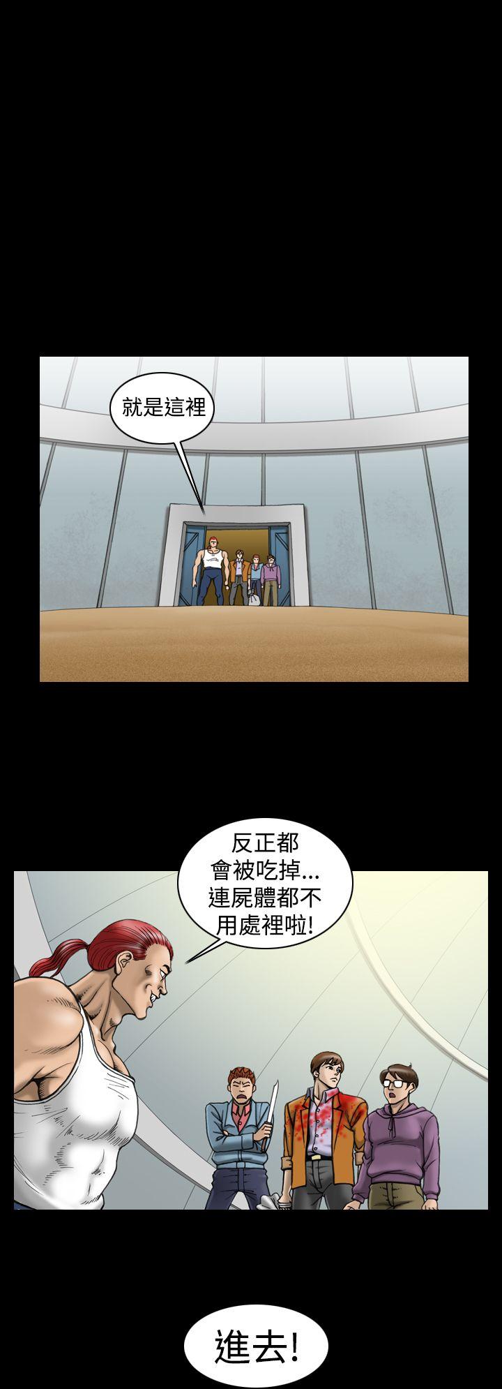 [韩国漫画] 上流社会 调教,熟女人妻,巨乳大奶#[24P]-12