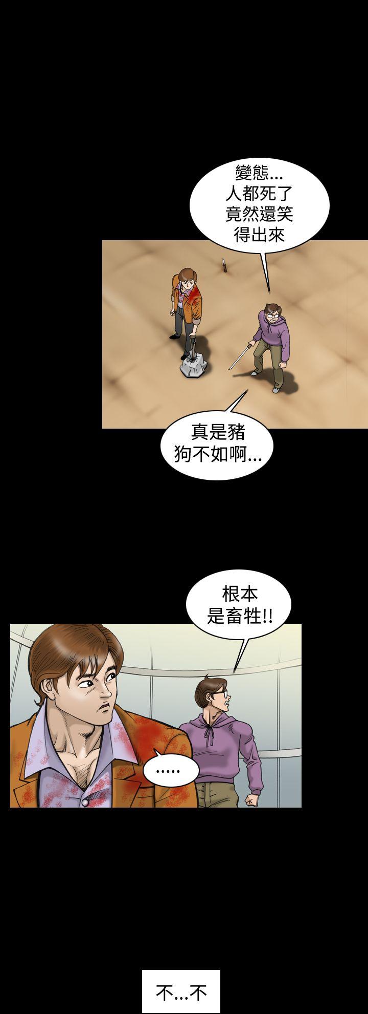 [韩国漫画] 上流社会 调教,熟女人妻,巨乳大奶#[24P]-10