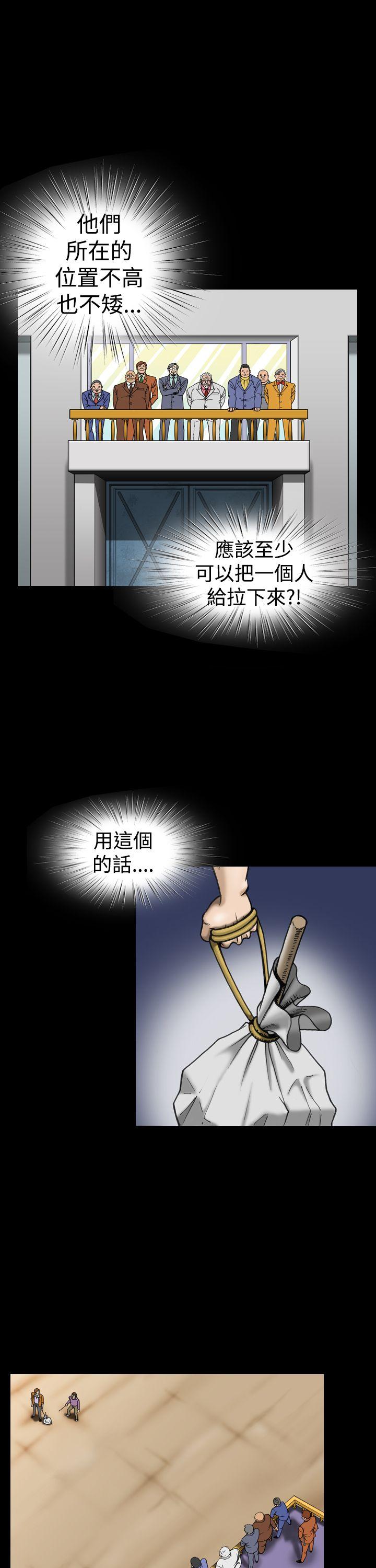 [韩国漫画] 上流社会 调教,熟女人妻,巨乳大奶#[24P]-17