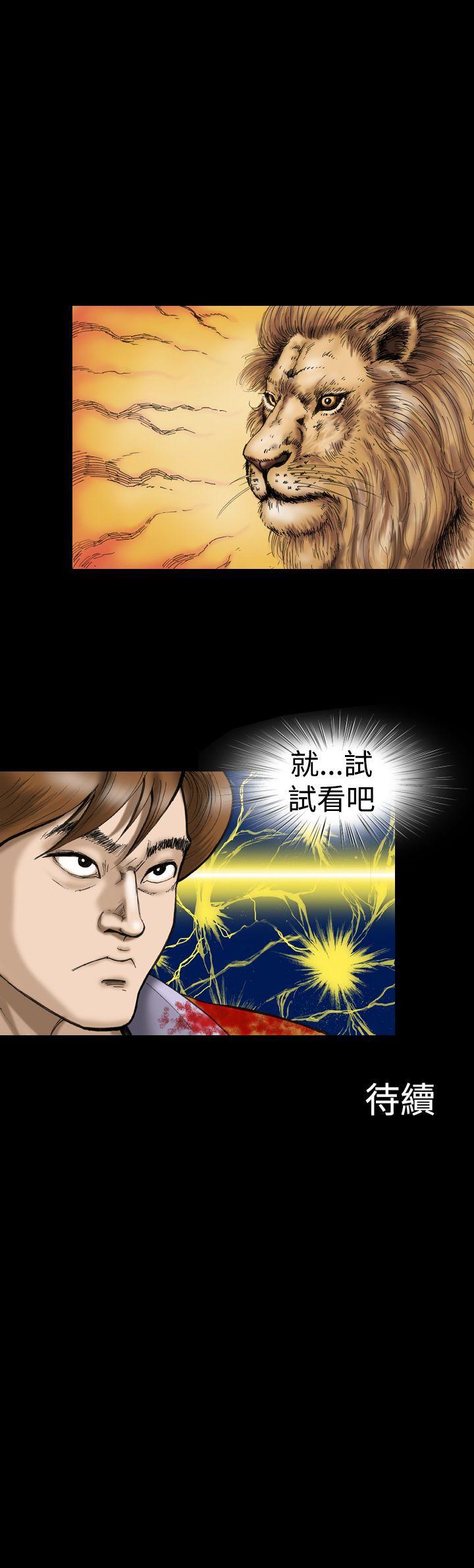 [韩国漫画] 上流社会 调教,熟女人妻,巨乳大奶#[24P]-24