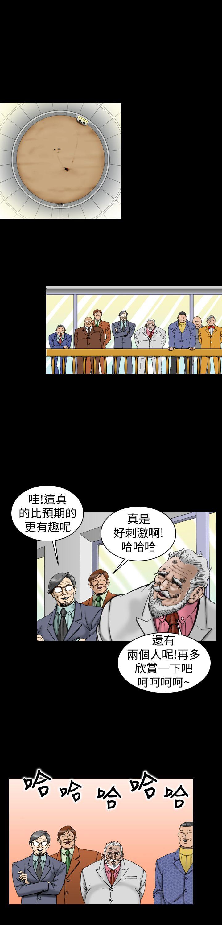 [韩国漫画] 上流社会 调教,熟女人妻,巨乳大奶#[24P]-9
