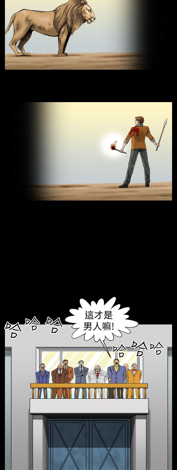 [韩国漫画] 上流社会 调教,熟女人妻,巨乳大奶#[23P]-12