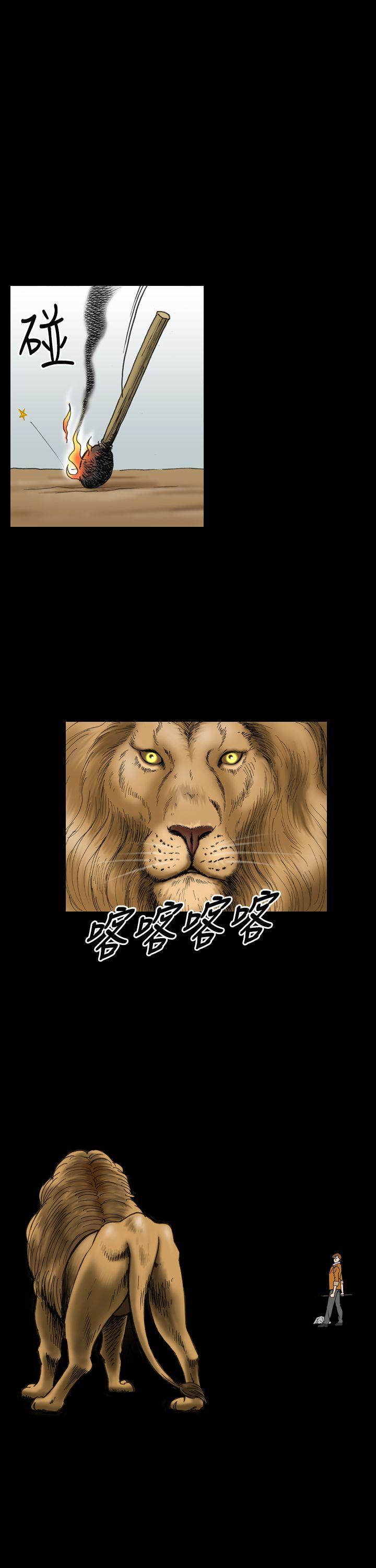 [韩国漫画] 上流社会 调教,熟女人妻,巨乳大奶#[23P]-19