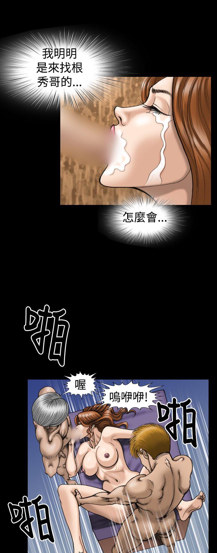 [韩国漫画] 上流社会 调教,熟女人妻,巨乳大奶#[23P]-2