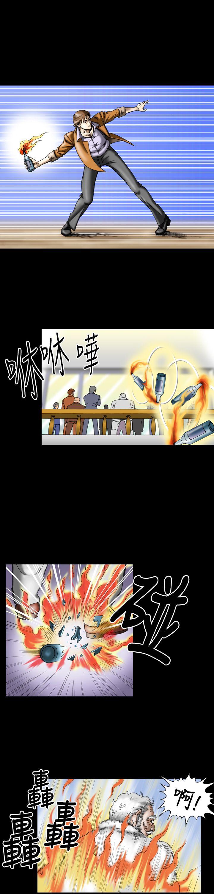 [韩国漫画] 上流社会 调教,熟女人妻,巨乳大奶#[23P]-21