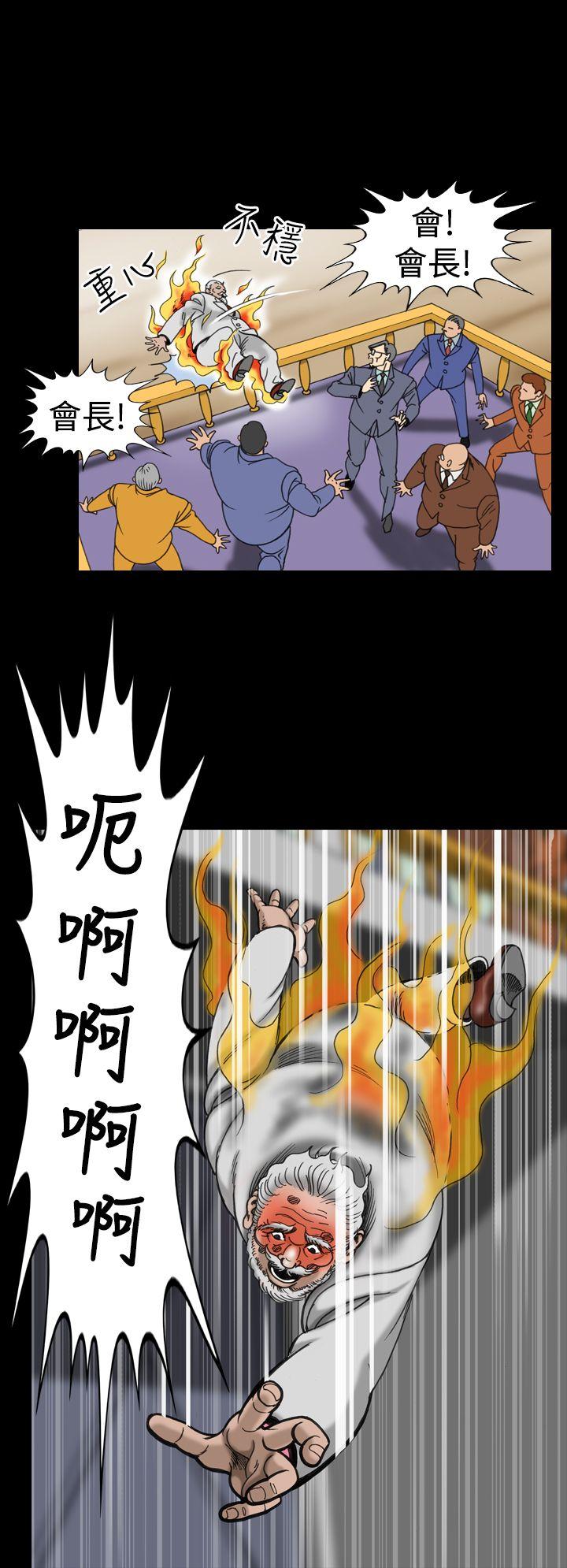 [韩国漫画] 上流社会 调教,熟女人妻,巨乳大奶#[23P]-22