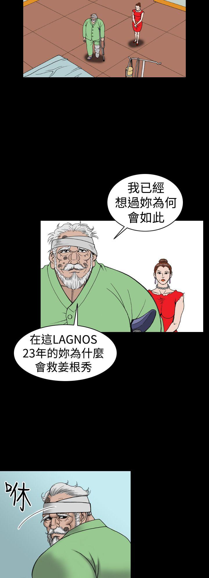 [韩国漫画] 上流社会 调教,熟女人妻,巨乳大奶#[24P]-12