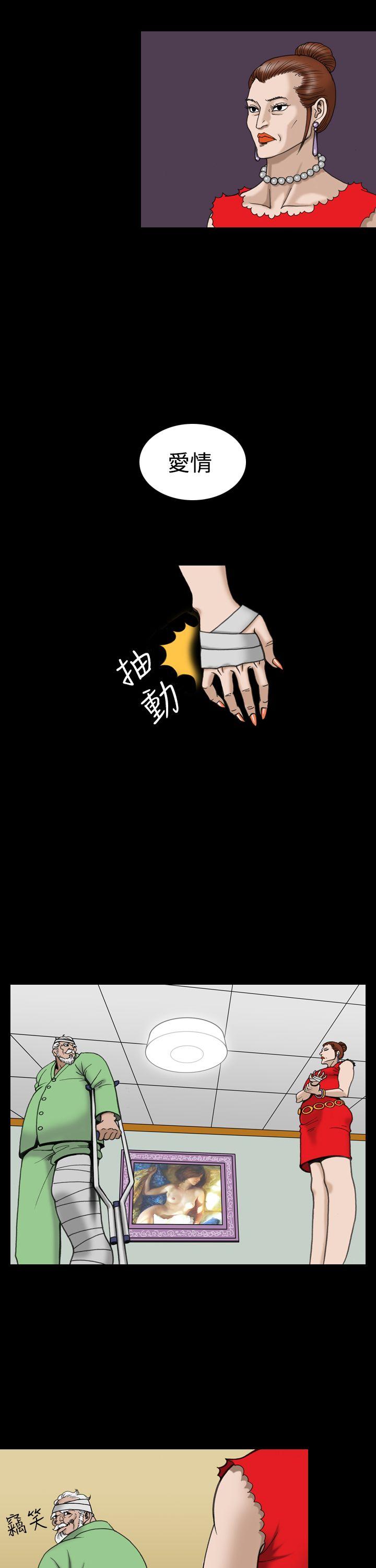 [韩国漫画] 上流社会 调教,熟女人妻,巨乳大奶#[24P]-13