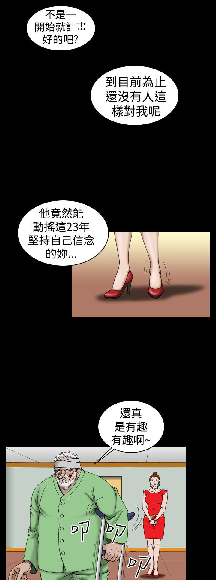 [韩国漫画] 上流社会 调教,熟女人妻,巨乳大奶#[24P]-16