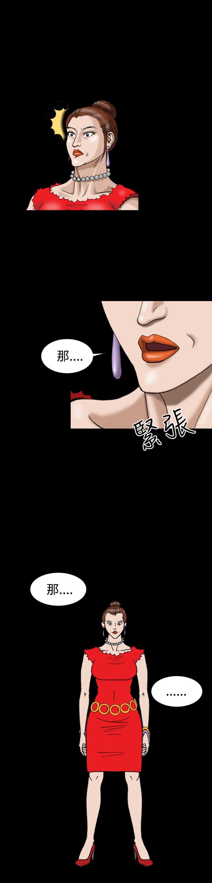[韩国漫画] 上流社会 调教,熟女人妻,巨乳大奶#[24P]-19