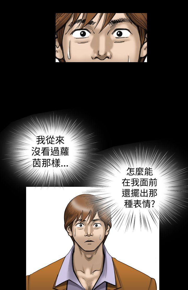 [韩国漫画] 上流社会 调教,熟女人妻,巨乳大奶#[24P]-2