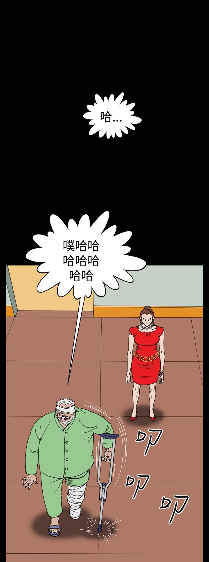 [韩国漫画] 上流社会 调教,熟女人妻,巨乳大奶#[24P]-20