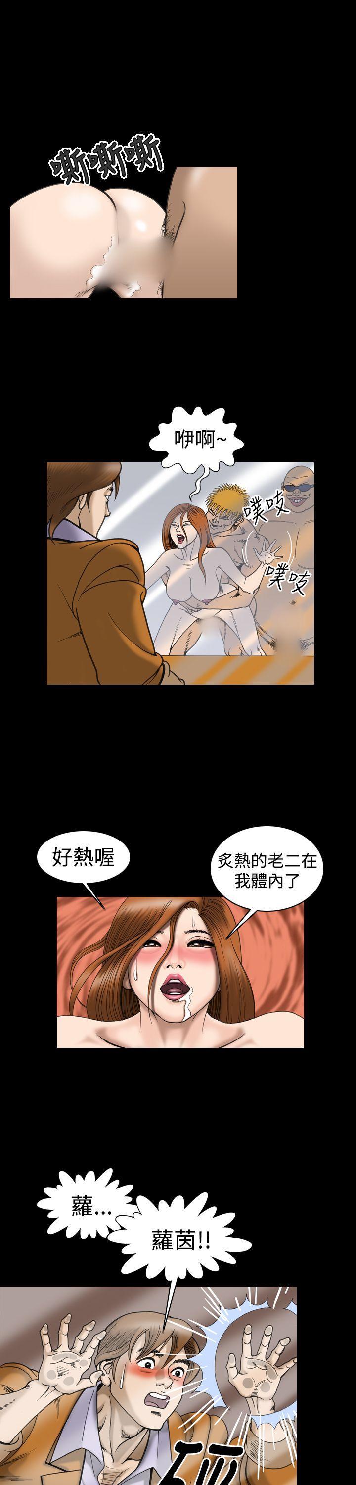 [韩国漫画] 上流社会 调教,熟女人妻,巨乳大奶#[24P]-5