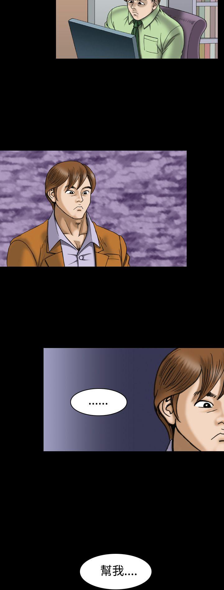 [韩国漫画] 上流社会 调教,熟女人妻,巨乳大奶#[19P]-12