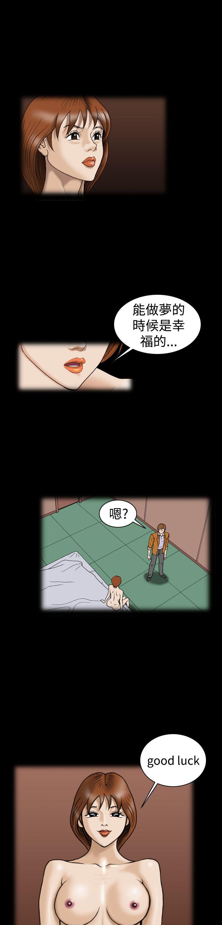 [韩国漫画] 上流社会 调教,熟女人妻,巨乳大奶#[22P]-15