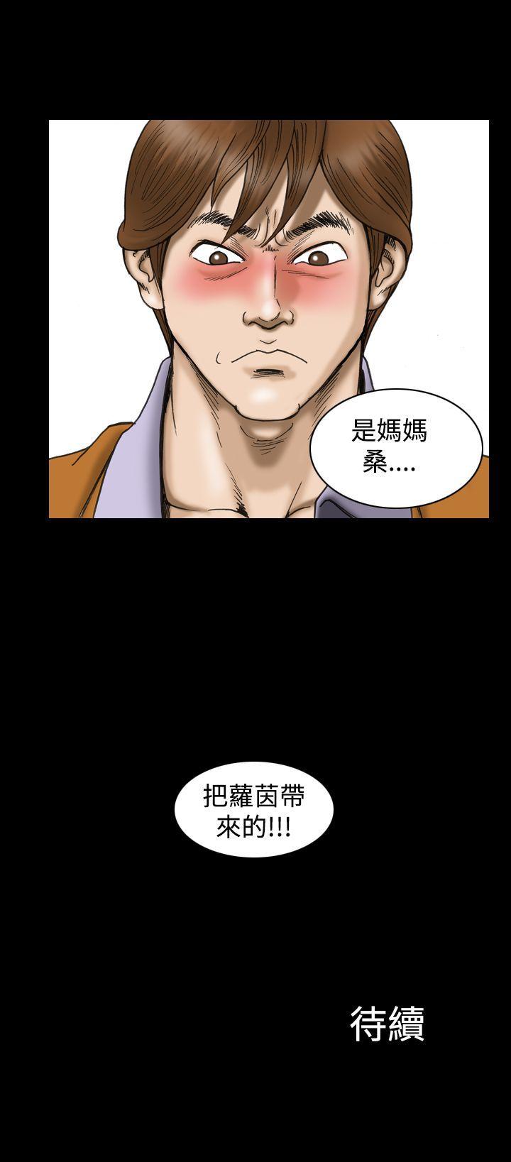 [韩国漫画] 上流社会 调教,熟女人妻,巨乳大奶#[22P]-22