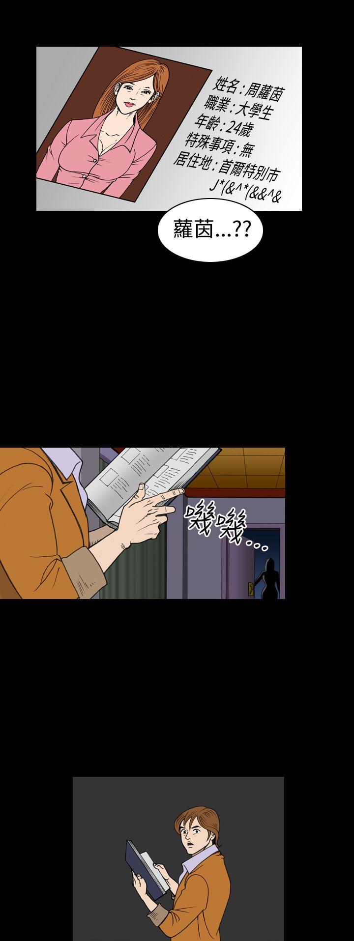 [韩国漫画] 上流社会 调教,熟女人妻,巨乳大奶#[21P]-12