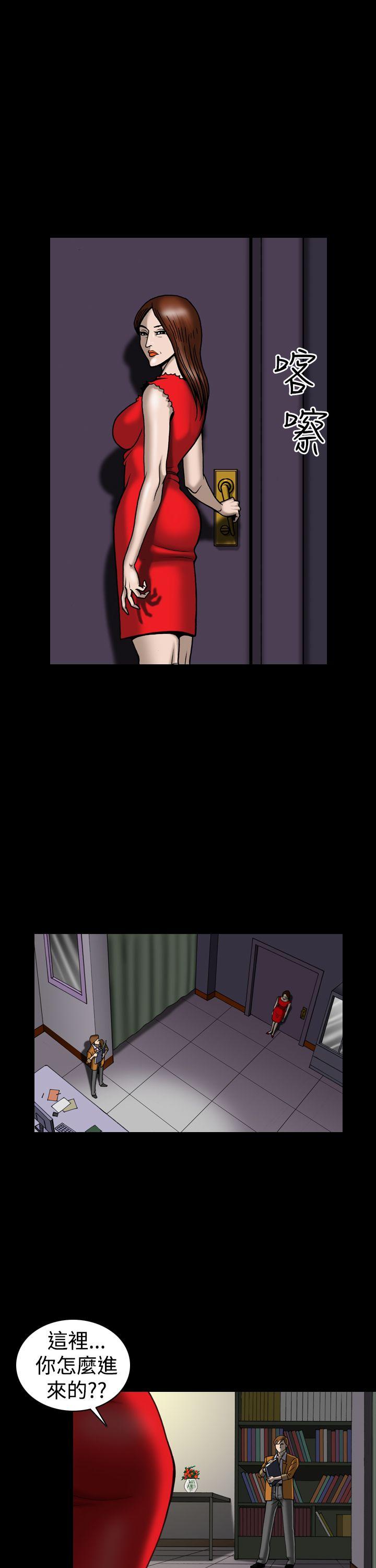 [韩国漫画] 上流社会 调教,熟女人妻,巨乳大奶#[21P]-13
