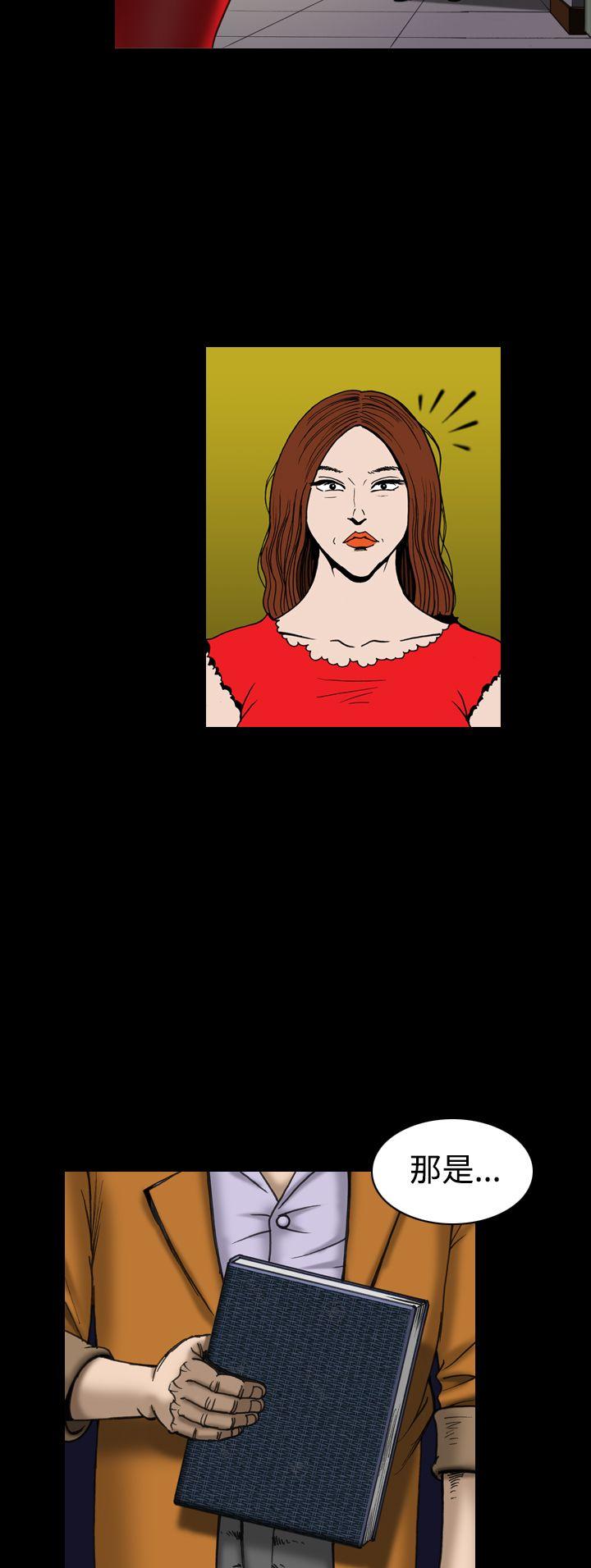 [韩国漫画] 上流社会 调教,熟女人妻,巨乳大奶#[21P]-14