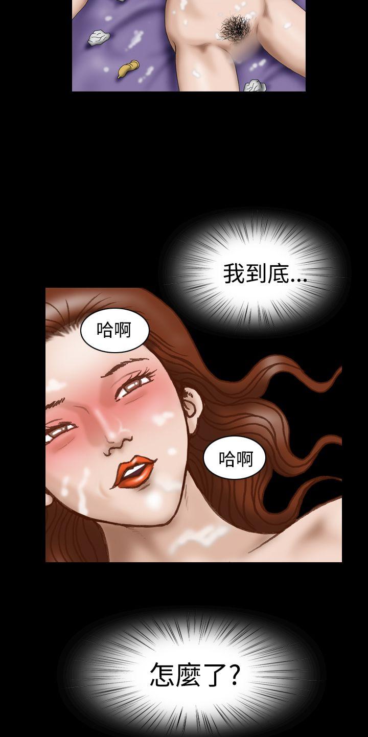 [韩国漫画] 上流社会 调教,熟女人妻,巨乳大奶#[21P]-6
