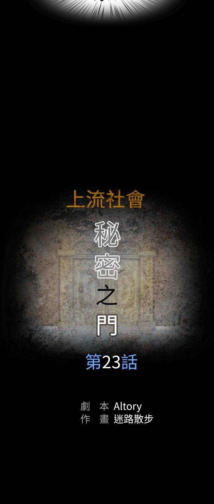 [韩国漫画] 上流社会 调教,熟女人妻,巨乳大奶#[21P]-8