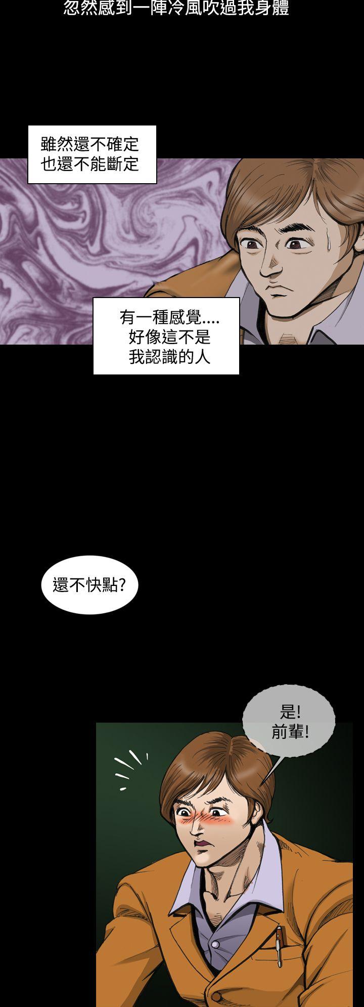 [韩国漫画] 上流社会 调教,熟女人妻,巨乳大奶#[23P]-16