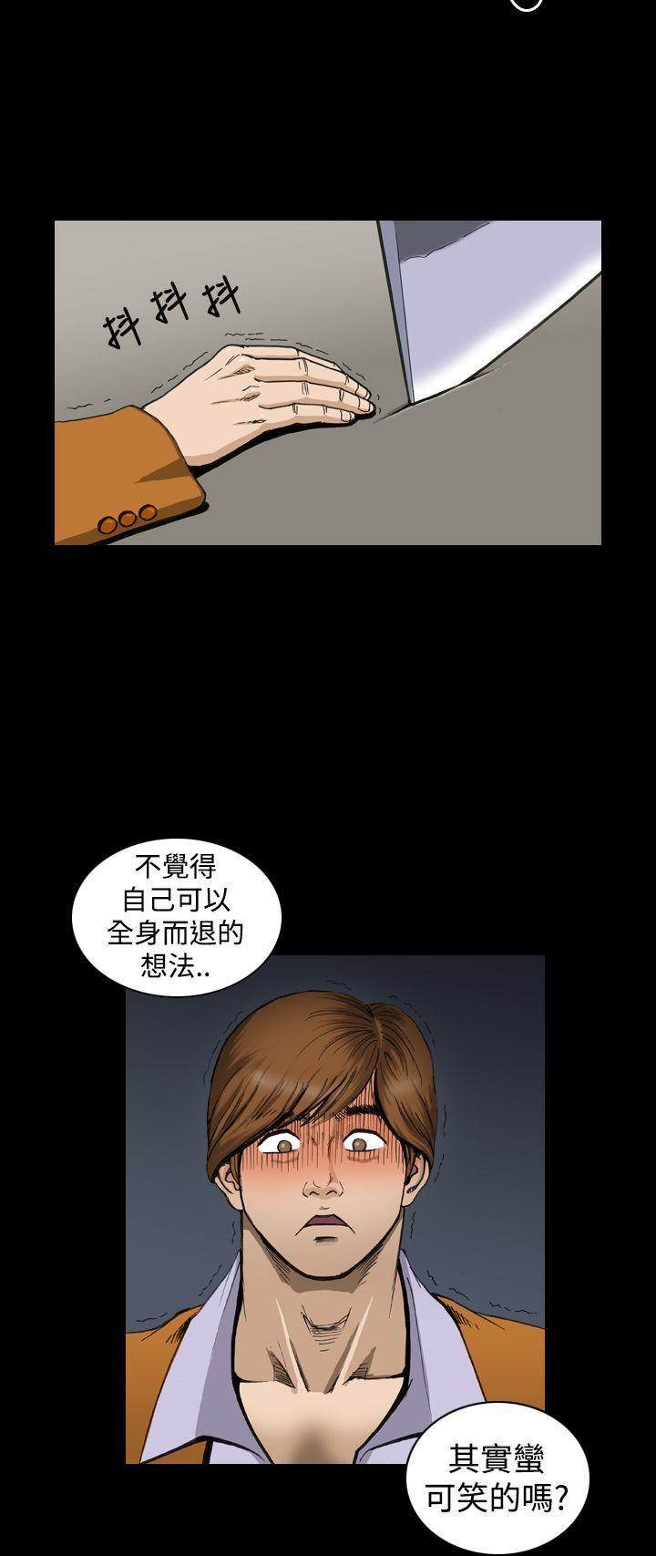[韩国漫画] 上流社会 调教,熟女人妻,巨乳大奶#[25P]-10