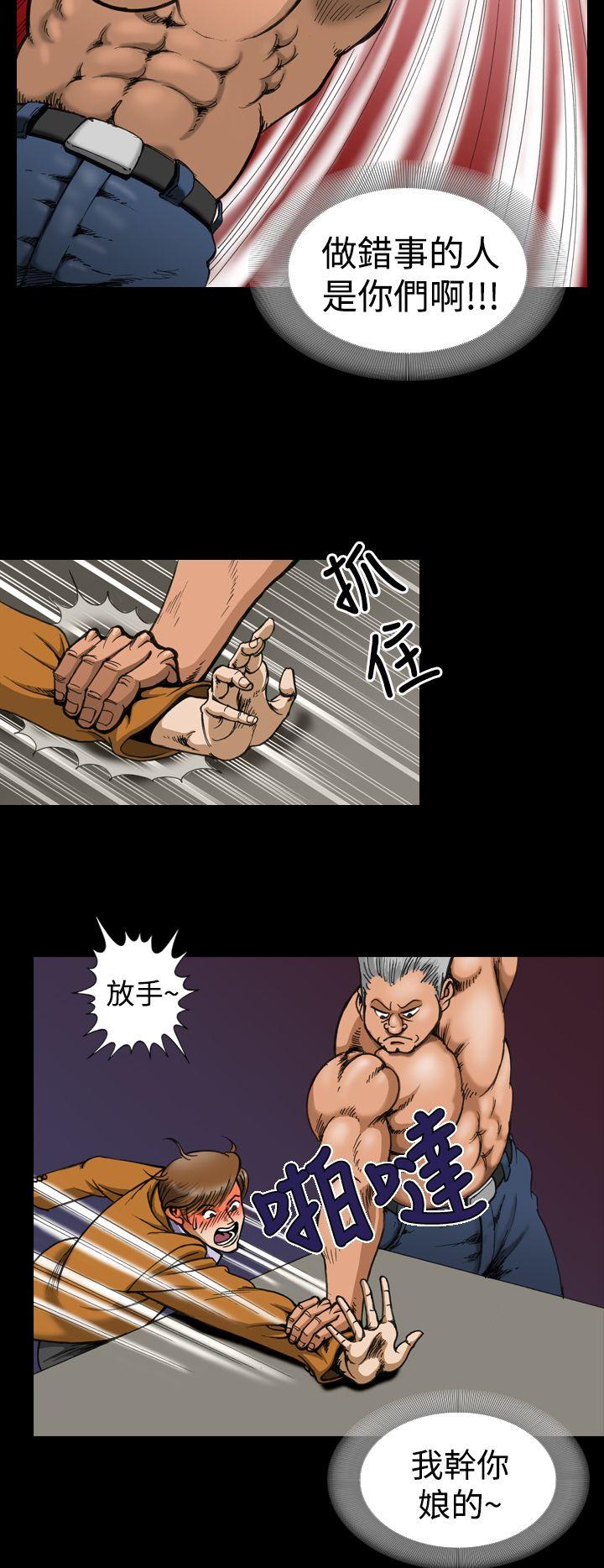 [韩国漫画] 上流社会 调教,熟女人妻,巨乳大奶#[25P]-16